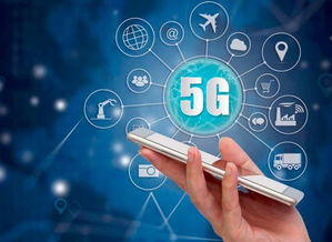 5G套餐前瞻 推出時間、資費預測與網絡信息安全新挑戰